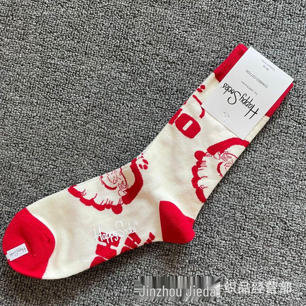 Herbst & Winter Schwedischer Weihnachts-Stil Fröhliche Wadenlange Socken für Frauen & Paare