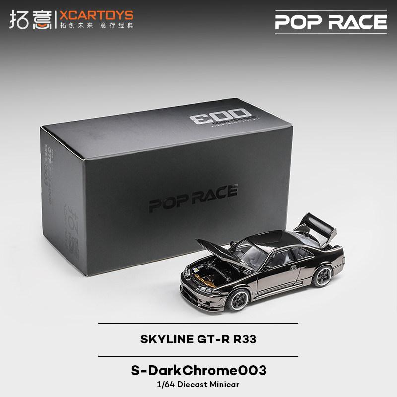 Xcartoys Pop Race 1/64 Skyline Gt-R V8 Nsx Gt3 Eva01 Gr Yaris 992 Stinger Gtr Stagea R34 Car Alloy Diecast Model Kids Toys Boys
