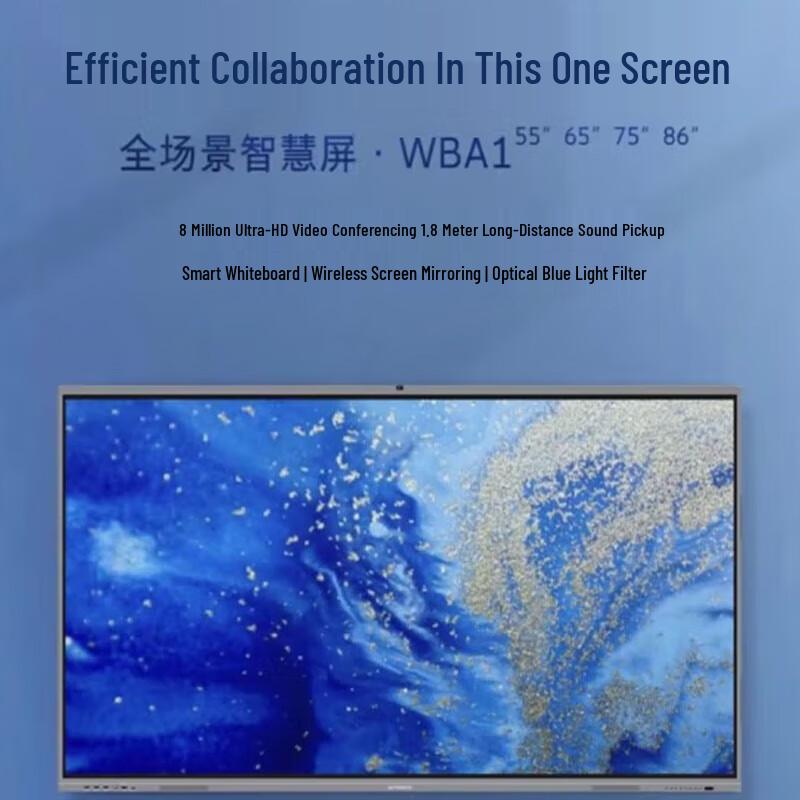 Skyworth MA8619 86-inch Smart Interactive Whiteboard (CN version)