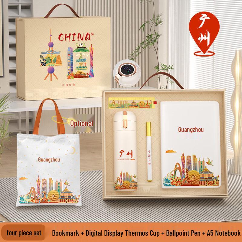Ailan Huijia A1 Guangzhou Exclusive Chinese Style Thermos Gift Set Thermos, Bookmark, Pen, Notebook