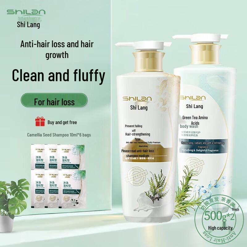 

Shilang Anti-Hair Loss Shampoo & Green Tea Body Wash Set