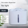 Cat Water Dispenser, Pet Water Dispenser, Automatic Circulation,Live Water Filtration,Intelligent Cat and Dog Water Basin
