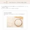 Yojiya Official su-ha Multi-Piece Full 30ml Serum Dryness Care Natural Moisturizing Ingredients Rice Bran Fruit Low Irritation Sensitive Skin Balance