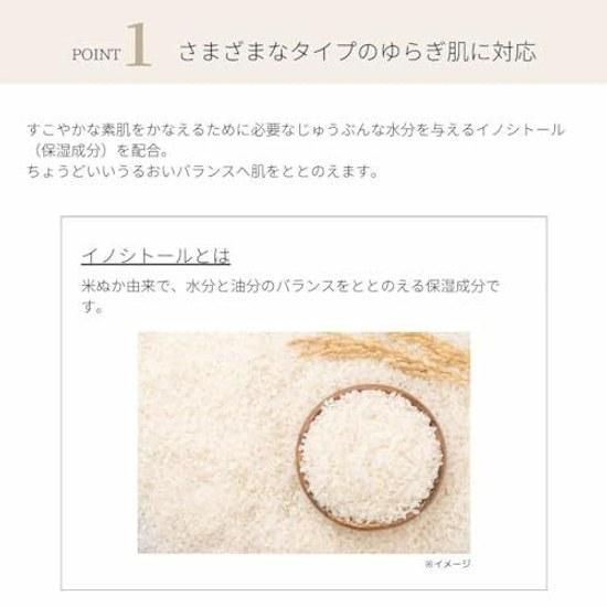 Yojiya Official su-ha Multi-Piece Full 30ml Serum Dryness Care Natural Moisturizing Ingredients Rice Bran Fruit Low Irritation Sensitive Skin Balance