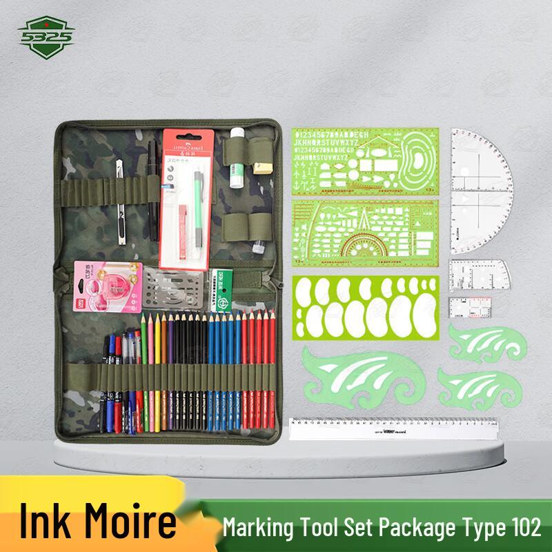 

Military Topography Drawing & Command Ruler Set