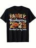 Family Matching Thanksgiving 2025 T-Shirts for Men & Women - Group Outfits with