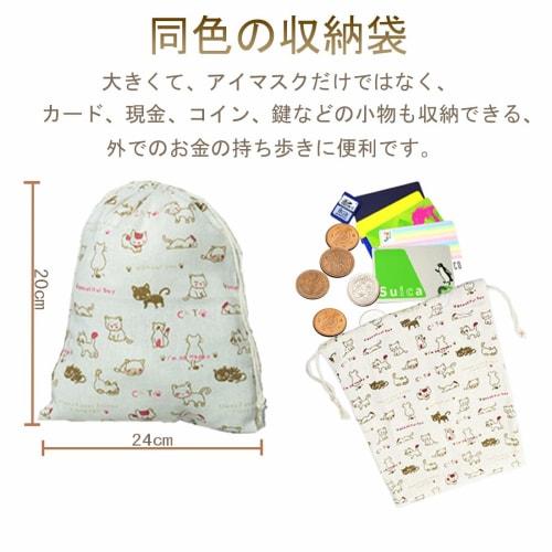 YaPanda Eye Mask, Cute, Comfortable Sleep, No Pressure, Light Blocking, Fatigue Relief, Lightweight, Soft Material, Travel, Nap, Office, Flight, One S