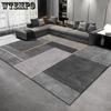 Nordic Carpet Living Room Tea Table Mat Modern Simple Bedroom Full Bed Bedside Floor Mat Home