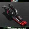 For Benelli 752S/502C/752S Standard -2025 Accessories 752 S CNC Brake Lever Clutch Lever Folding Handle Guard Levers
