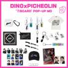 DINO × PICHEOLIN BOARD POP-UP Offizielles Merchandise