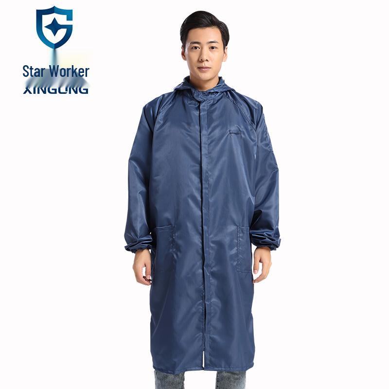 XINGGONG Anti-Static Dustproof Cleanroom Hooded Lab Coat XL