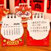 2026 Horse Year Mini Desk Calendar Cartoon Portable Coil Monthly Calendar Planner Office And Home Decor