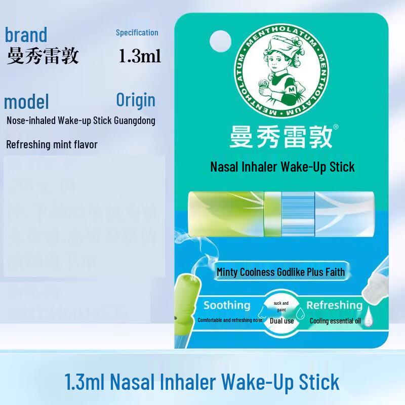 Mentholatum Minty Fresh Dual-Use Inhaler Stick