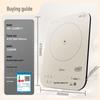 Midea 2200W Smart Induction Cooker with Wok CN Plug (adapter Included)