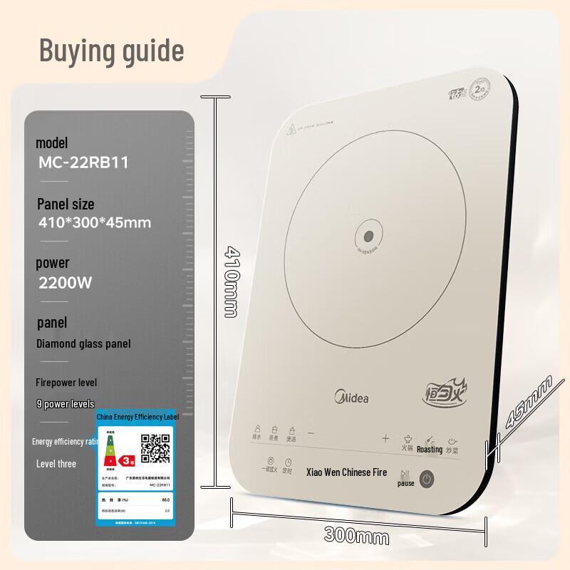 Midea 2200W Smart Induction Cooker with Wok CN Plug (adapter Included)