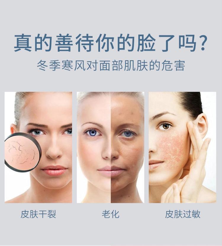 Winter Warm Full Face Mask for Women and Men
