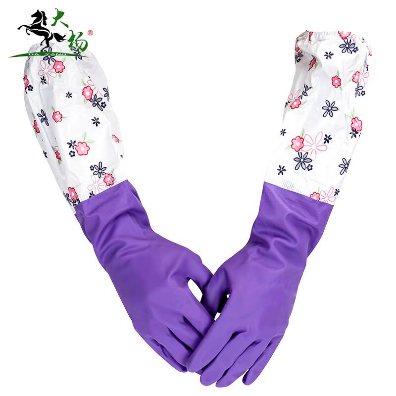 Dayang Insulated Waterproof Household Gloves 2 Pairs