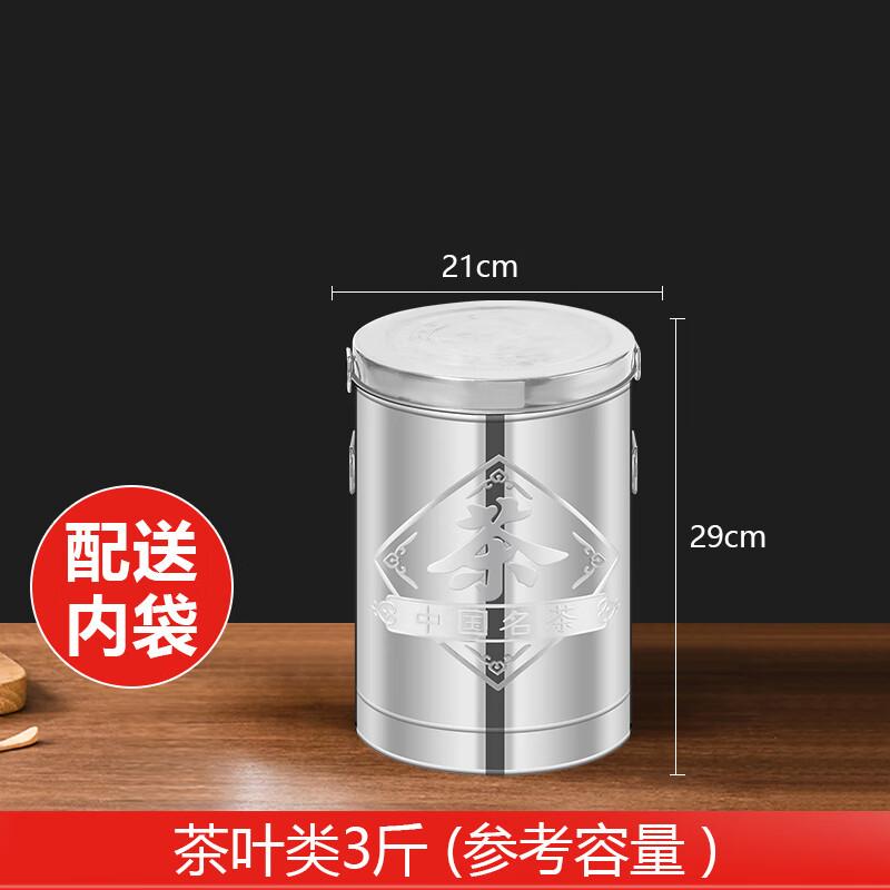 Youde 304 Stainless Steel Airtight Storage Canister