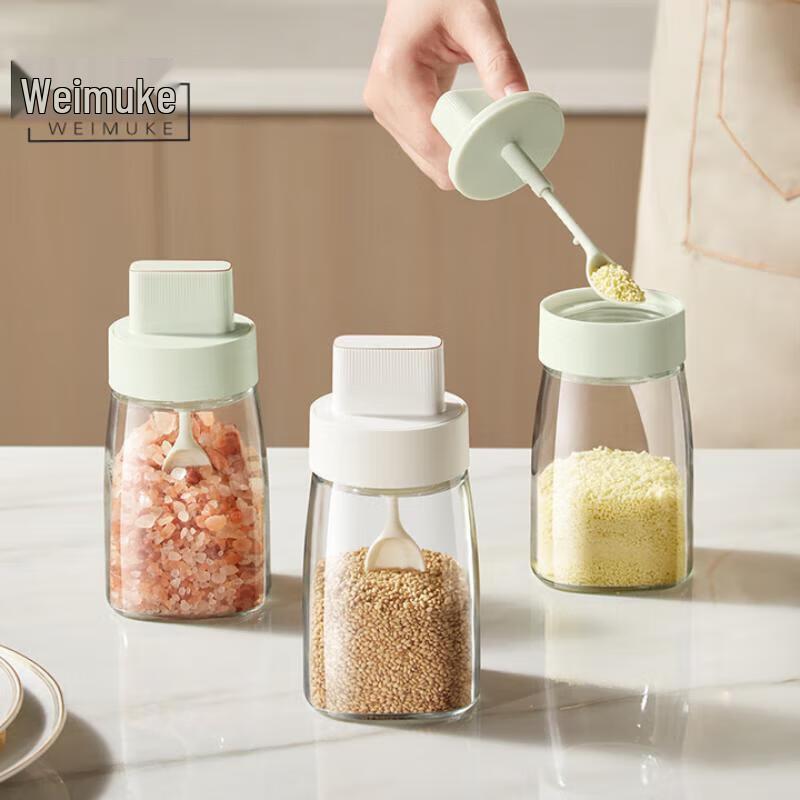 

Wei Mu Ke Sealed Glass Spice Jar with Spoon