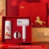 Huazao Baijia AQ Festive Gift Set: Thermos & Hair Dryer