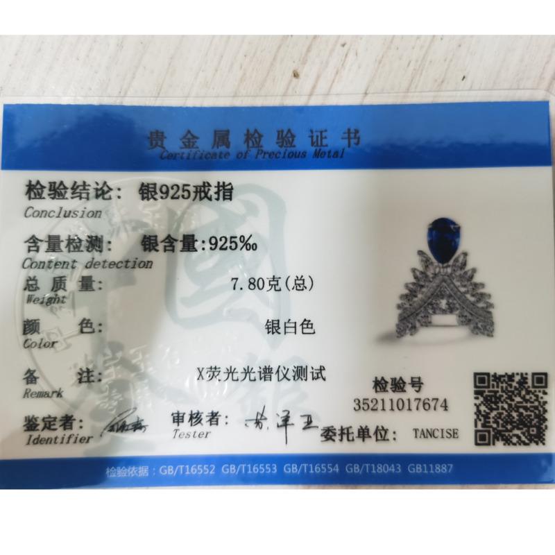 Gica Gema Luxury 925 Sterling Silver Pear Cut Sapphire Created Moissanite Gemstone Hyperbole Cocktail Ring Ladies Fine Jewelry