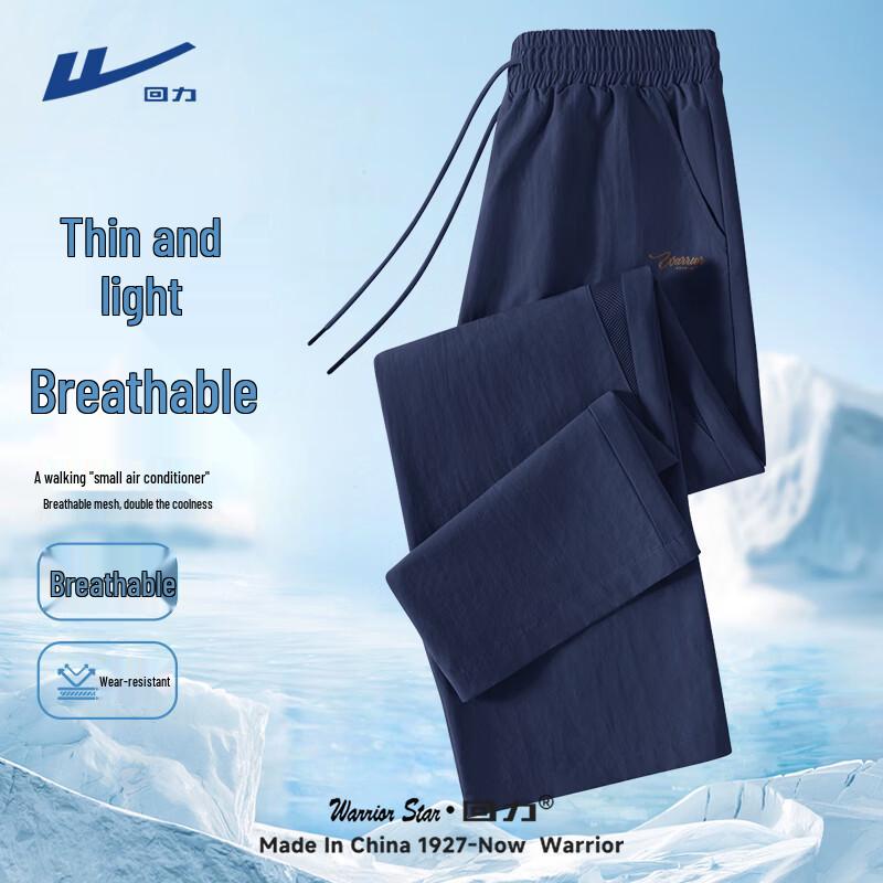 Warrior Men s Straight Leg Loose Fit Casual Pants M