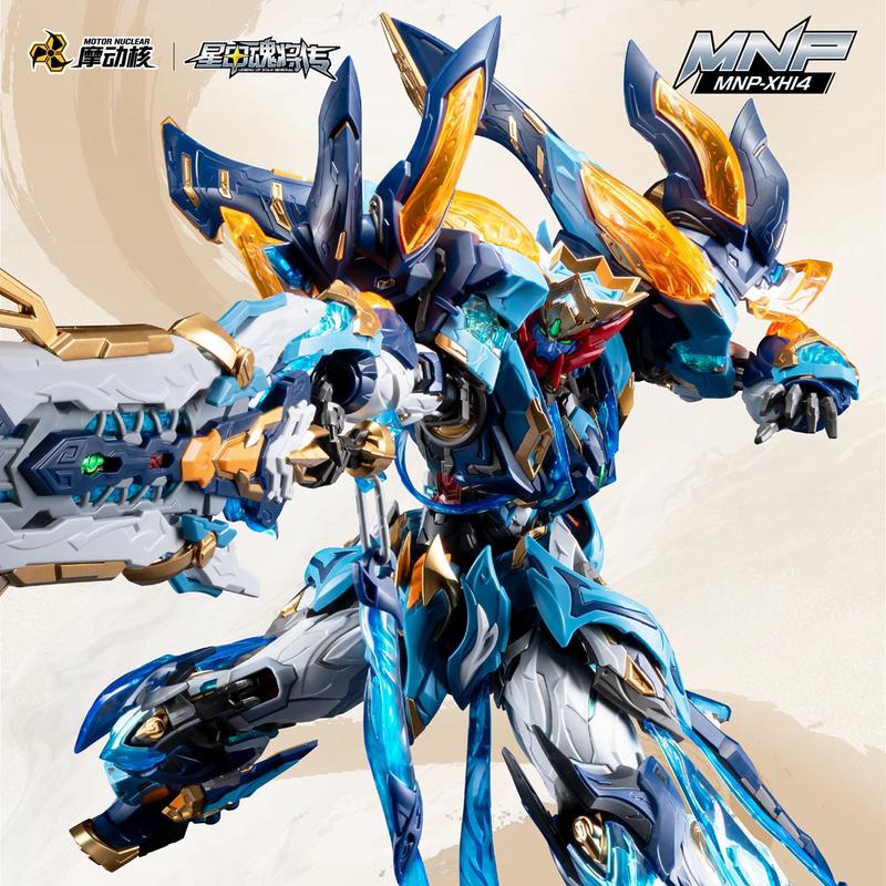 New Motor Nuclear Mnp-Xh14 Moli Qing Alloy Skeleton Assembly Model Kits Anime Action Figures Suit Toys Boy Stuff Gifts