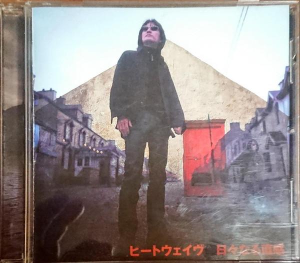 

CD HEATWAVE, HIROSHI YAMAGUCHI, SATO G - Hibinaru chokkan POCH1777 Polydor 1999 Japan ObiJapanese Pop/Rock Used