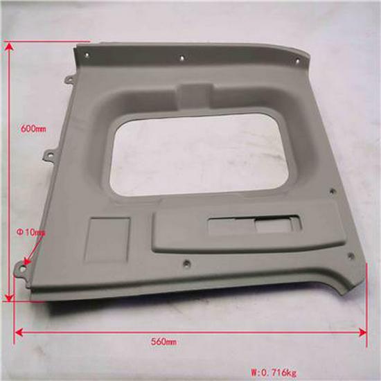 Foton Left B-Pillar Upper Protective Plate (L1542020102B0) Foton
