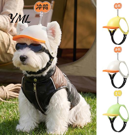 Portable Pet Travel Gear Adjustable Mini Puppy Helmet for Small And Medium Dogs, Lightweight Protective Outdoor Protection Safety Hat, Headgear