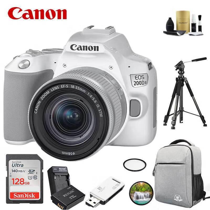 Canon EOS 200D II DSLR Camera 18-55mm Kit (CN version)