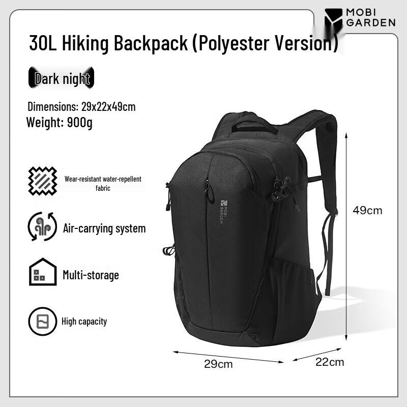 Mobigarden Ultralight Hiking Backpack