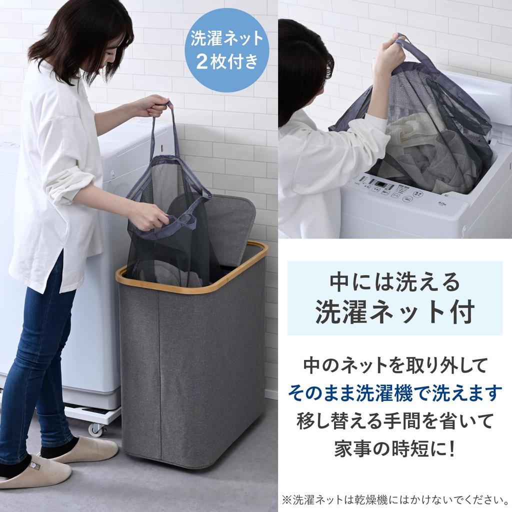 YAMAZEN Laundry Basket with 2 Washable Inner Water Laundry Laundry Width 55 x Depth x Height Finished Casters, Nets, Wide, Repellent, Bag, Storage,