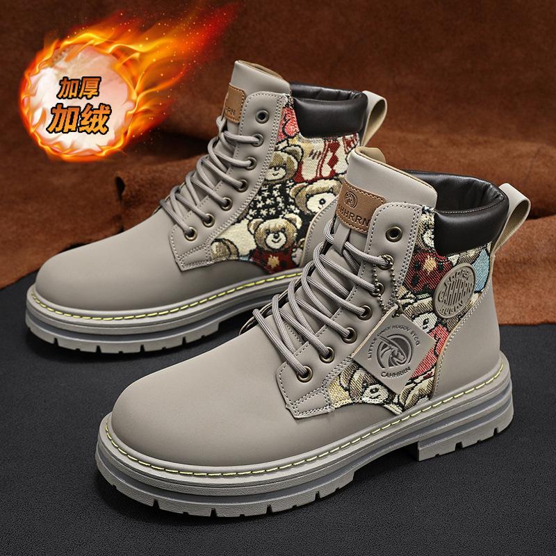 Men's shoes autumn and winter new casual shoes trendy outdoor velvet Martin boots personalized warm snow boots