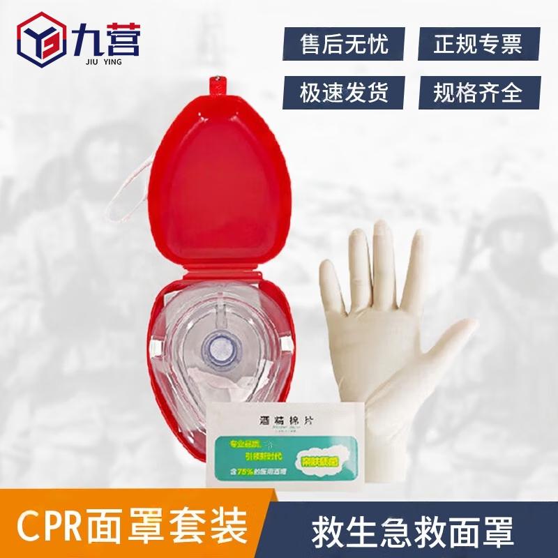 Disposable Medical Emergency & Anesthesia Tools