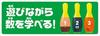AGATSUMA Bowling Anpanman (Reînnoit)