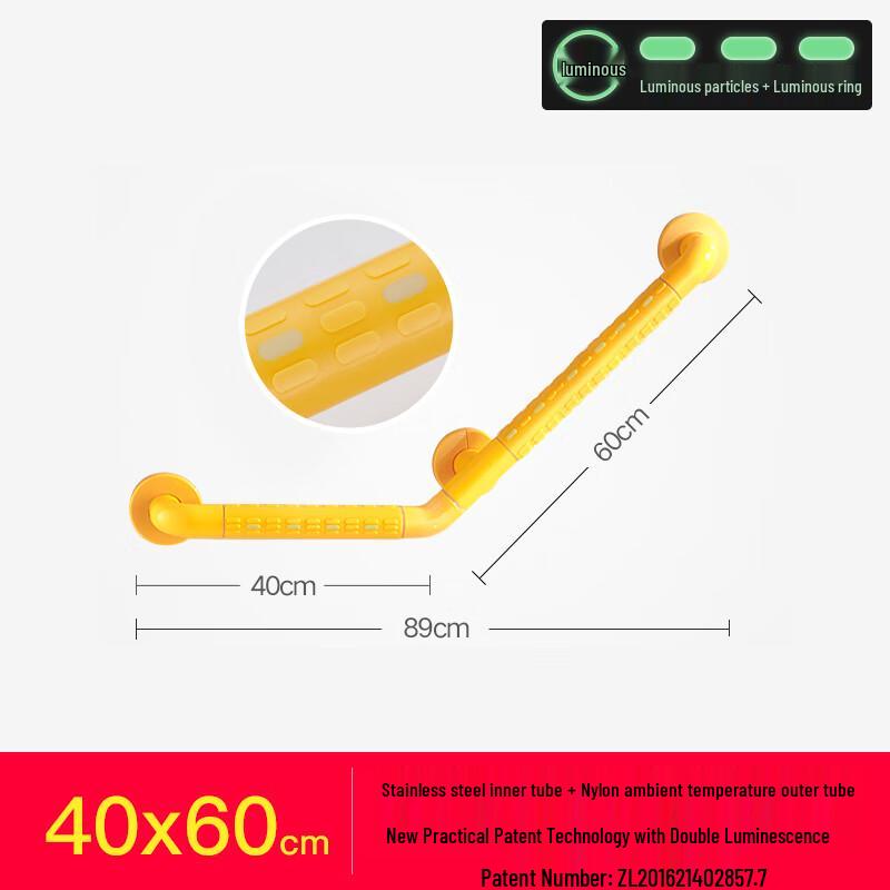 Morten Luminous Bathroom Safety Grab Bar