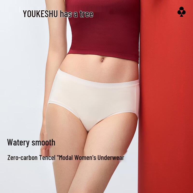 Women's Modal Seamless Antibacterial Mid-Waist Briefs