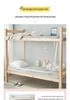 Full Enclosure Blackout Mosquito Net for Student Dorm Bunk Beds