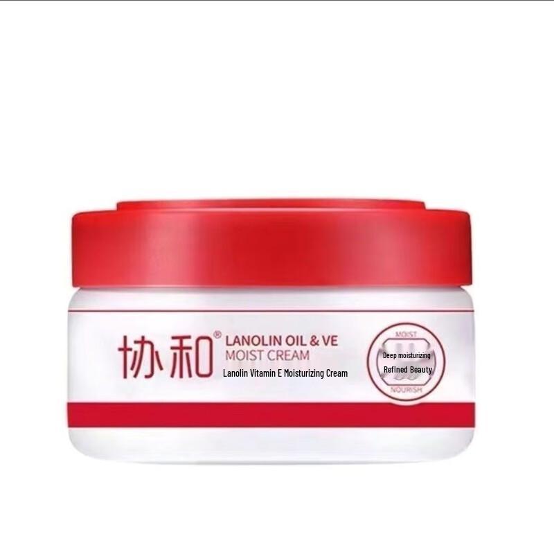 Xiehe Lanolin Vitamin E Moisturizing Cream