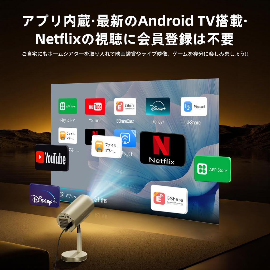 KOSCHEAL Home Projector TV App Auto Telescopic Compact Home 300 High Ceiling 4K Bluetooth 3D Surround Automatic Keystone Large Integrated Connects To