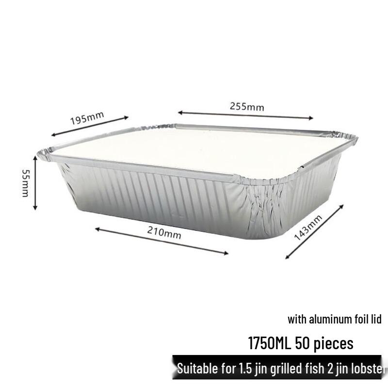 Disposable Rectangular Aluminum Foil Baking Pans 1750ML