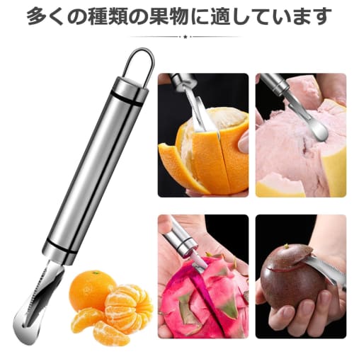 Stainless Steel Citrus Peeler, Grapefruit Peeler, Lemon Peeler, Orange Peeler, Quick Peeling, Easy and Safe, Hand Protection, Rust-proof, Lightweight,