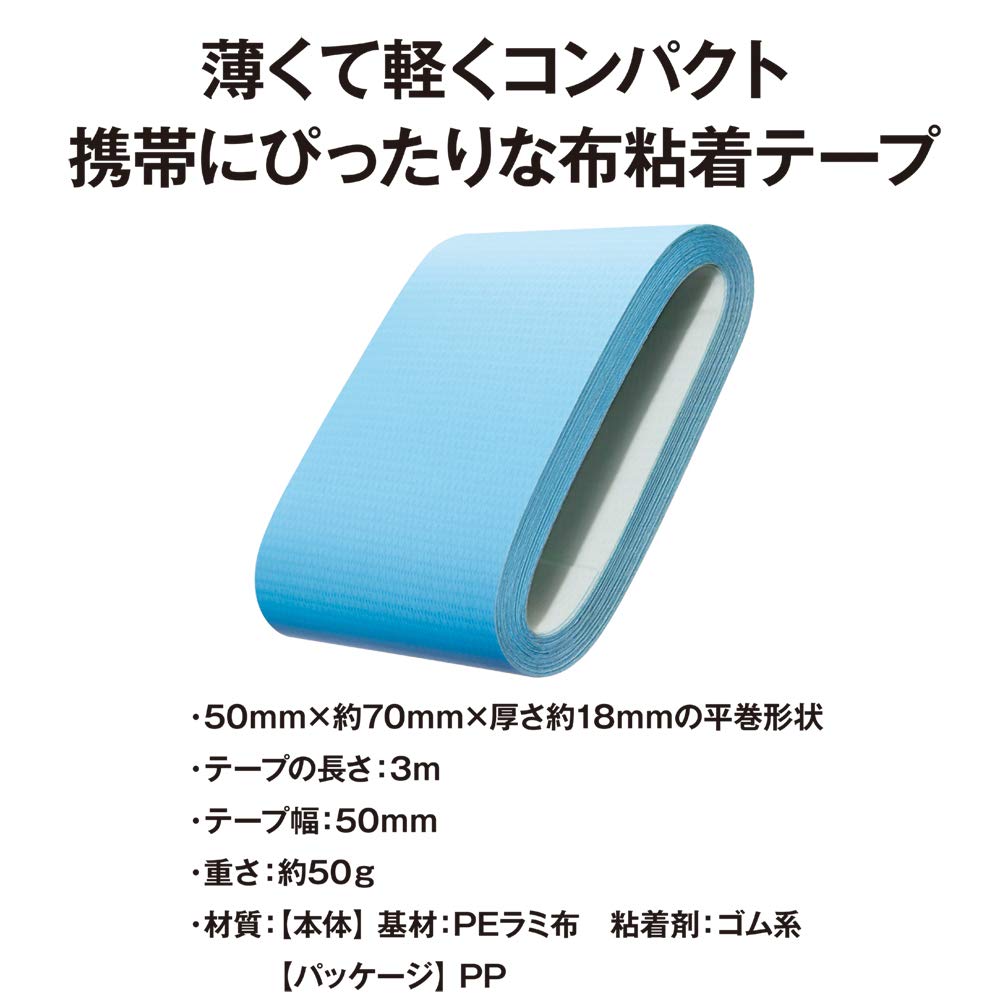 Yamato Cloth Tape Outdoor Tape 50mm X 3m Neon Pink All-Purpose OD-NPI