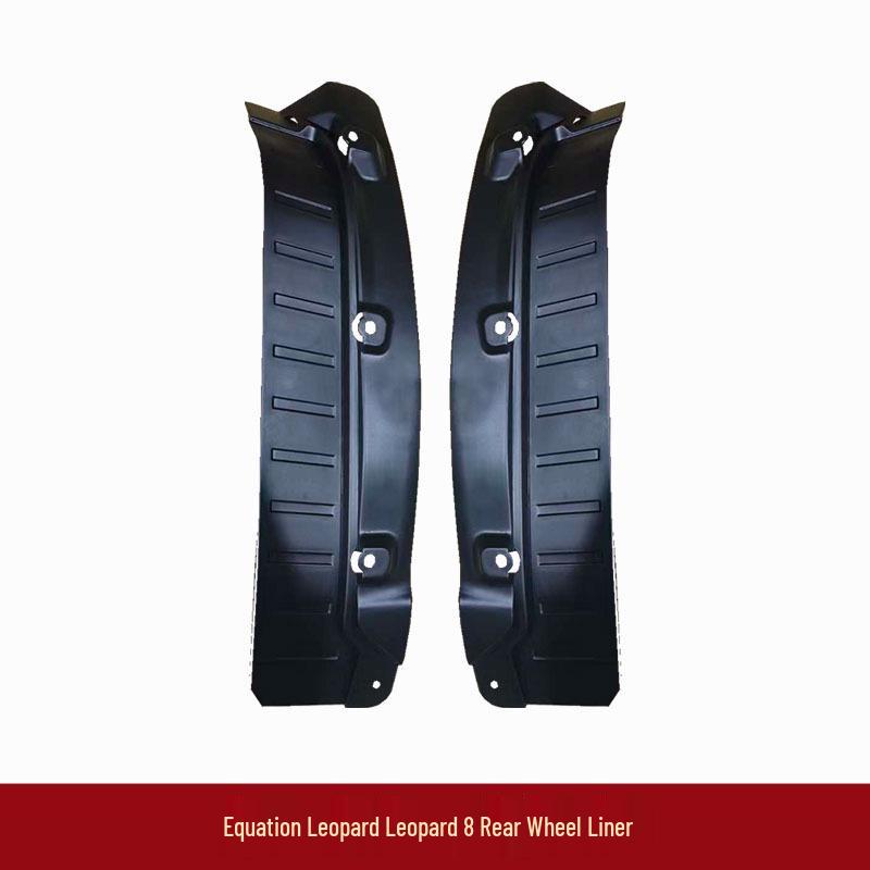 Equation Leopard Titanium 7 Front & Rear Wheel Mudguard Set - Thickened Rear Liner & Accessories