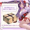Soulove a Stationary Masturbator with a Made of Highly Popular for and Easy To Onahole, Two-hole Design, Silicone, Elastic, Men, Non-penetrating,