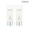 Fermentierte Aufhellende Sonnencreme 50ml x 2