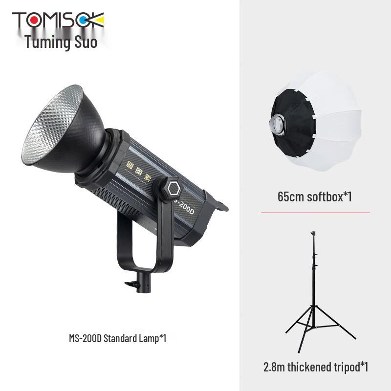 TuMingSuo MS-200D COB Video Fill Light with 65 Softbox