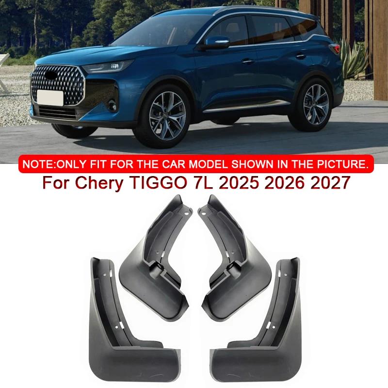 Для Chery TIGGO 7L 2025 2026 2027 Автомобильный стайлинг ABS Пластиковые брызговики для автомобиля Защита от брызг Брызговики Передние Задние Крылья Автоаксессуар чёрный