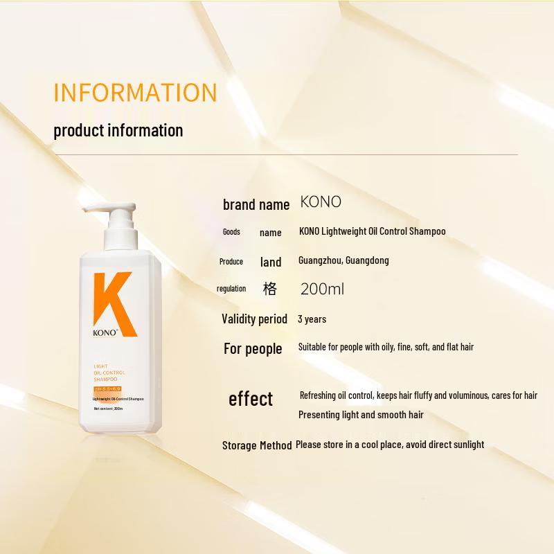 KONO Classic Light Oil Control Shampoo